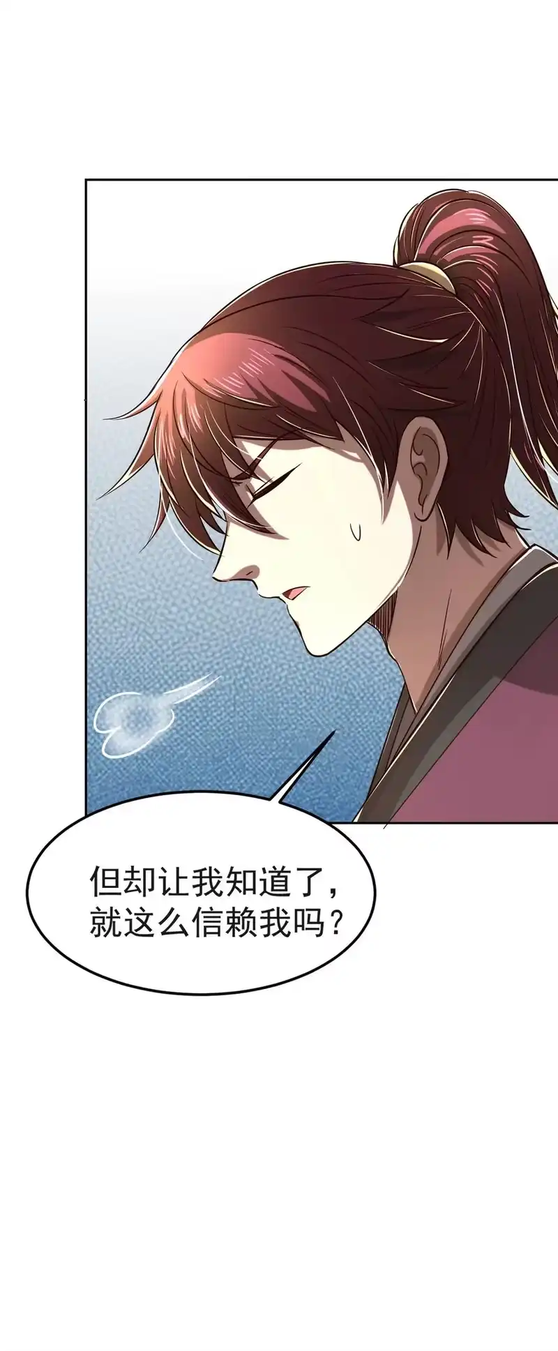 战国千年_h 175 神魔皆隐 第41页
