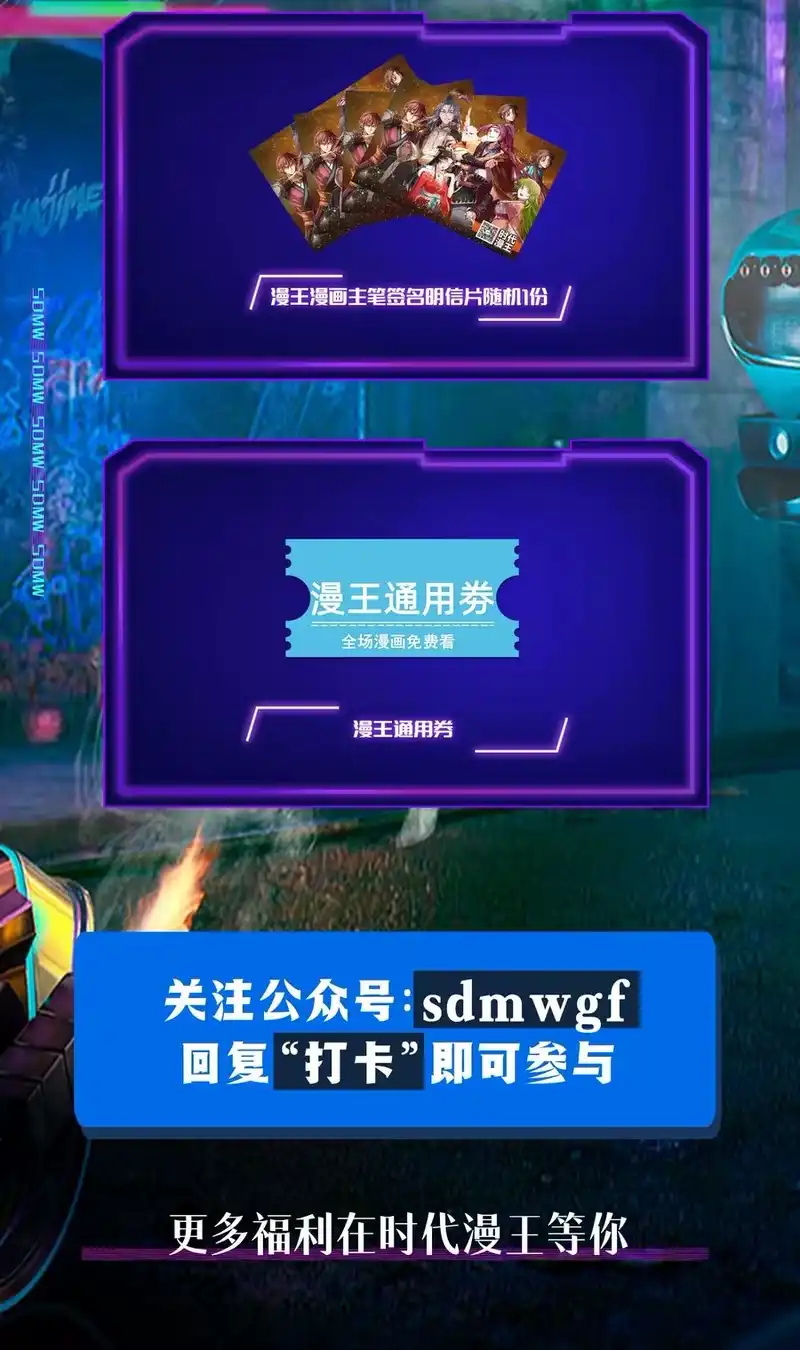 战国千年_h 175 神魔皆隐 第66页