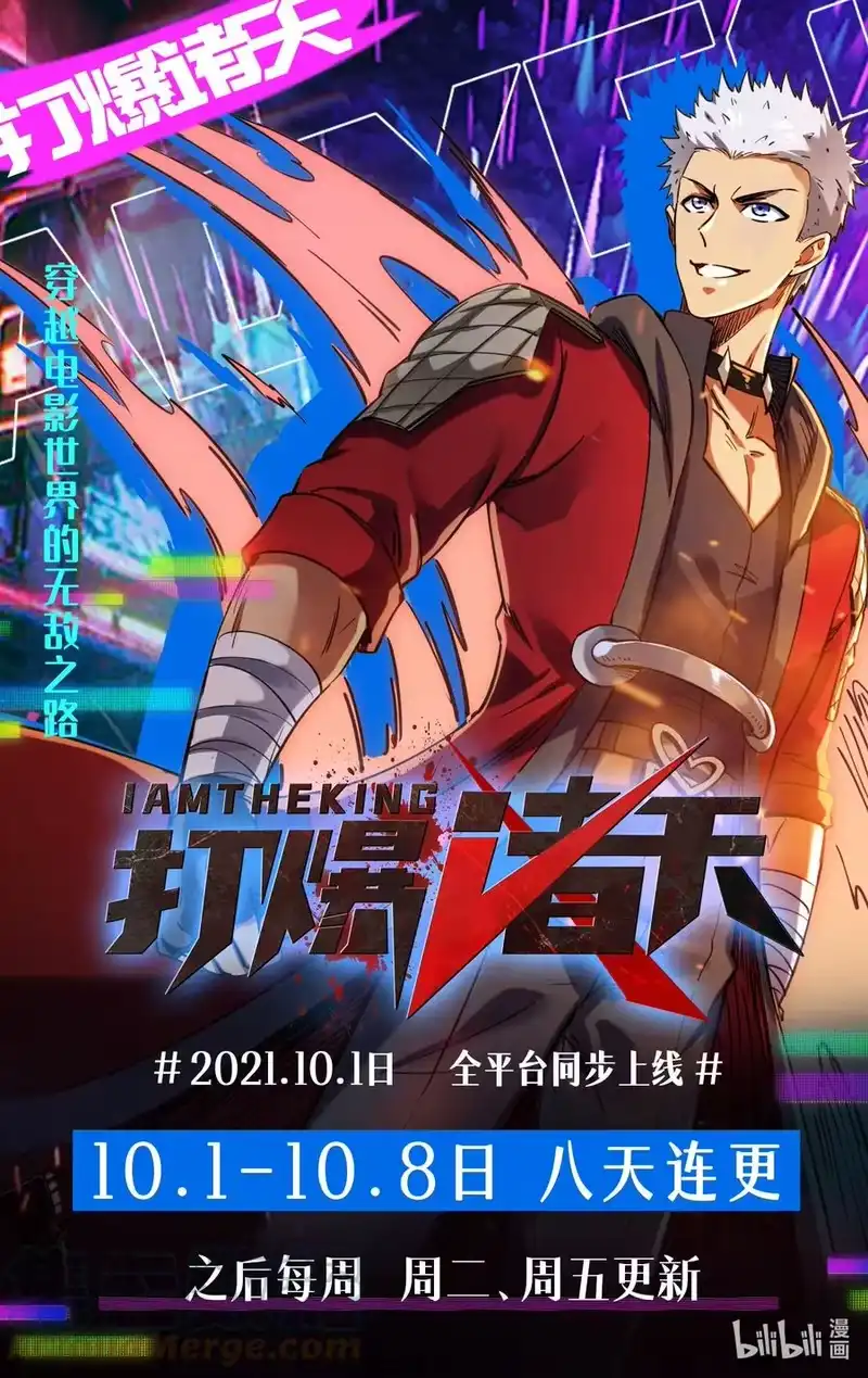 战国千年_h 175 神魔皆隐 第67页