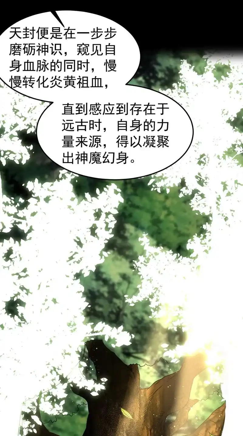 战国千年_h 177 天下惊变之日 第15页
