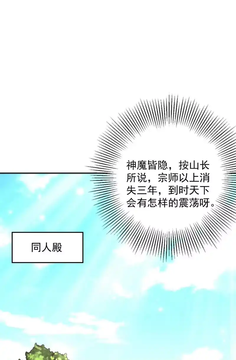 战国千年_h 177 天下惊变之日 第2页