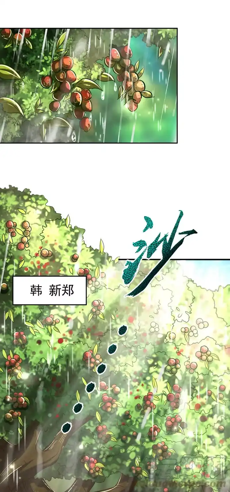 战国千年_h 177 天下惊变之日 第22页
