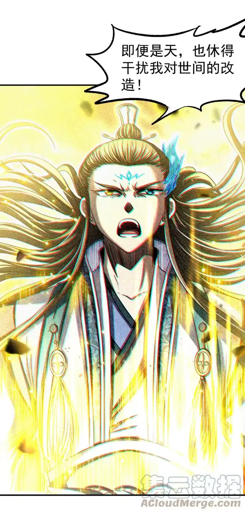 战国千年_h 177 天下惊变之日 第46页
