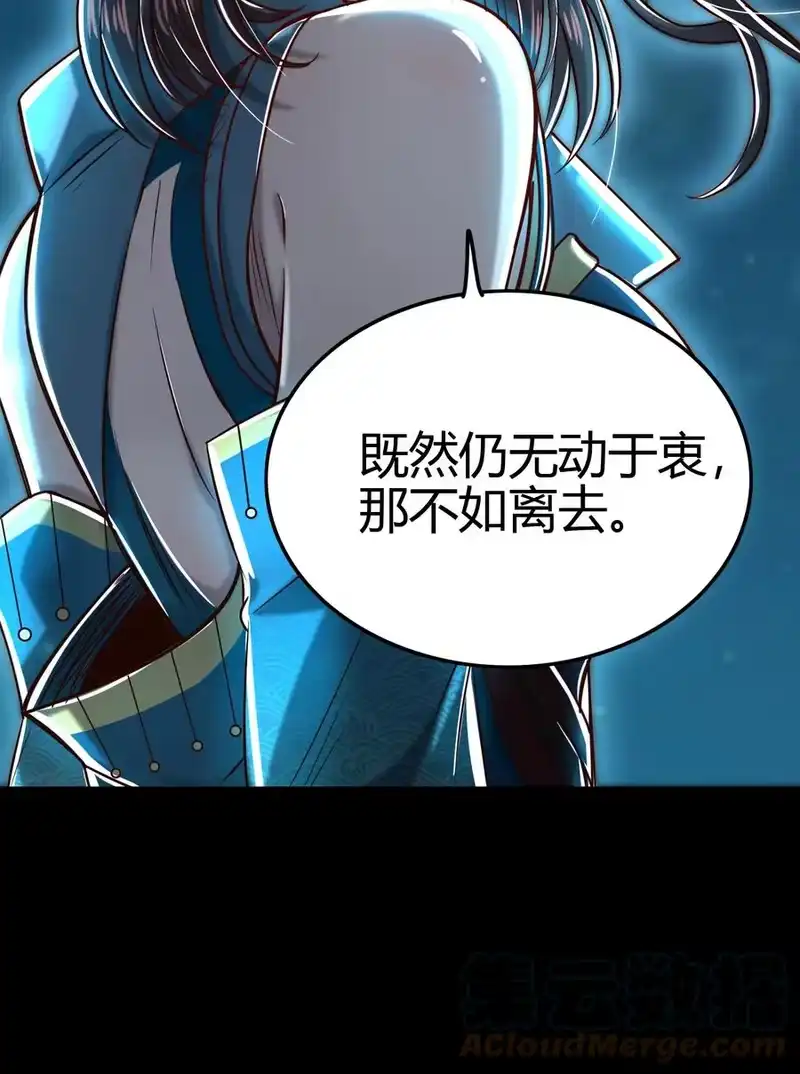战国千年_h 178 等我带你飞 第19页