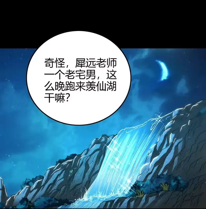 战国千年_h 178 等我带你飞 第2页