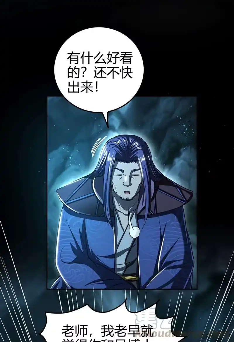 战国千年_h 178 等我带你飞 第22页