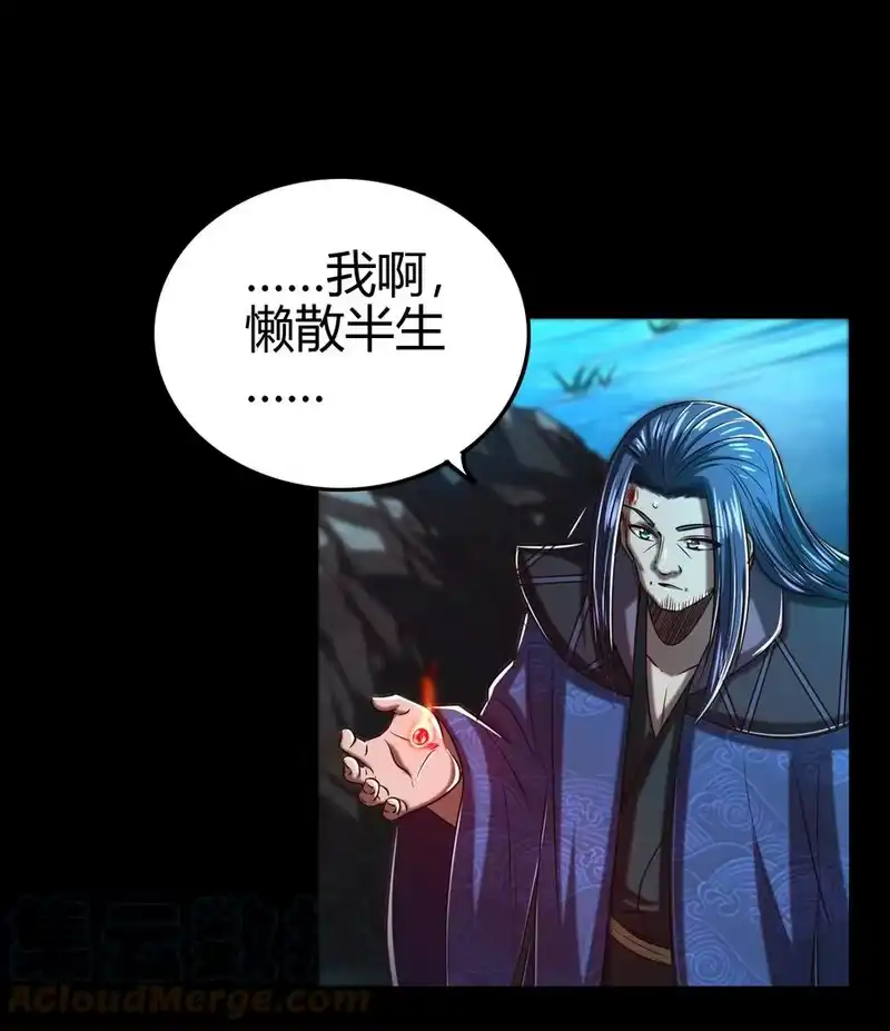 战国千年_h 178 等我带你飞 第40页