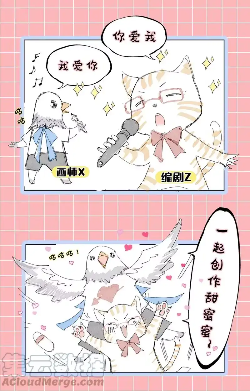 战国千年_h 178 等我带你飞 第55页
