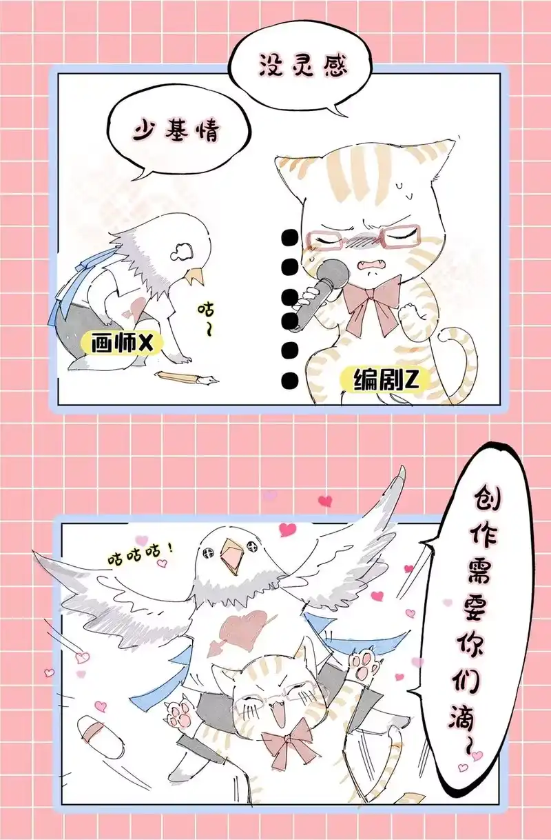 战国千年_h 178 等我带你飞 第56页
