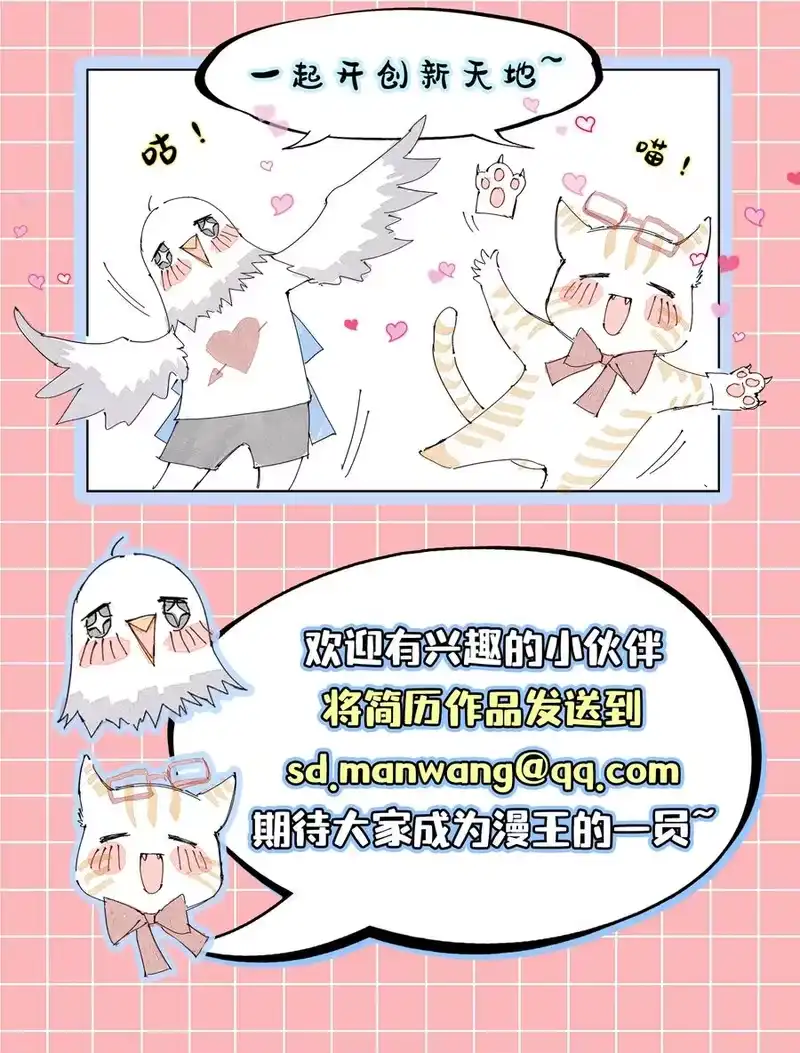 战国千年_h 178 等我带你飞 第60页