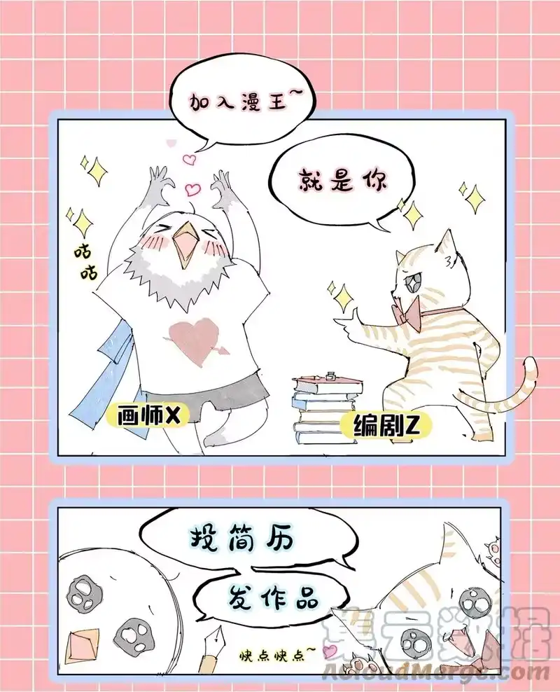 战国千年_h 179 子曰成仁 第52页