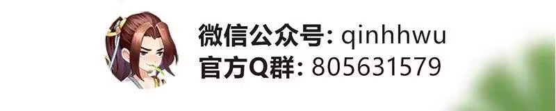 战国千年_h 18 不可能的奇迹 第77页