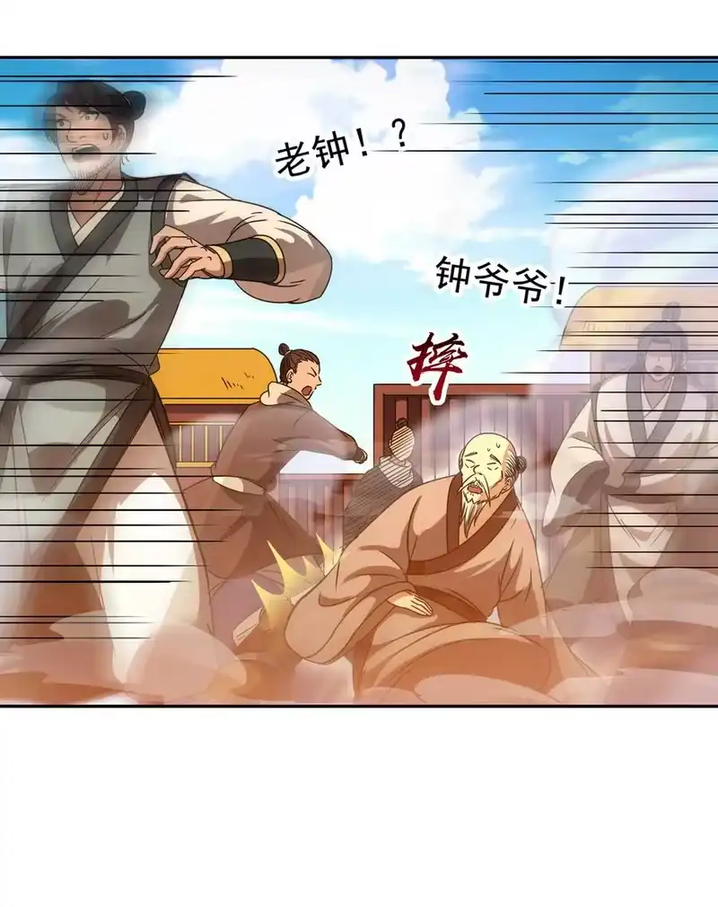 战国千年_h 180 我是一个演员 第15页