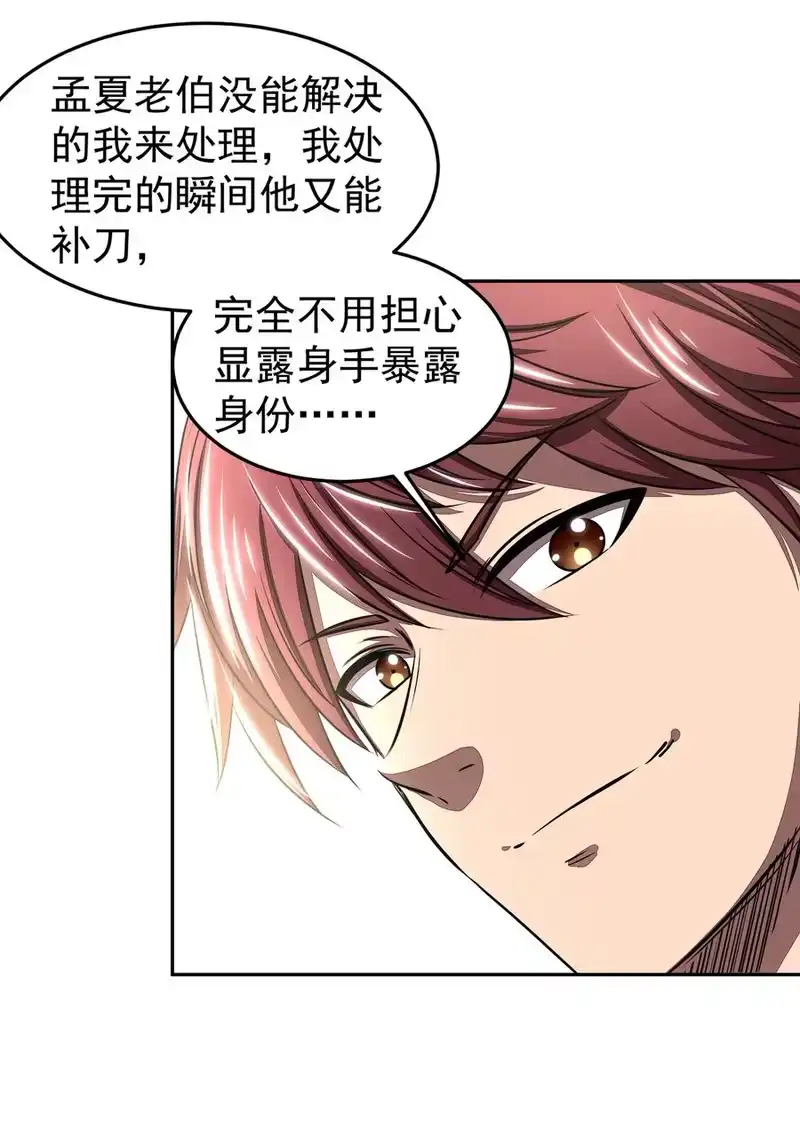 战国千年_h 180 我是一个演员 第24页