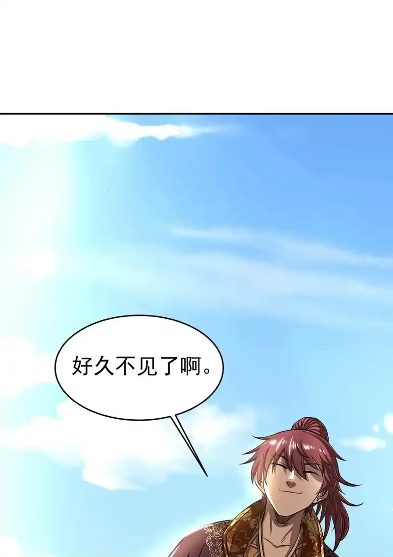 战国千年_h 180 我是一个演员 第32页