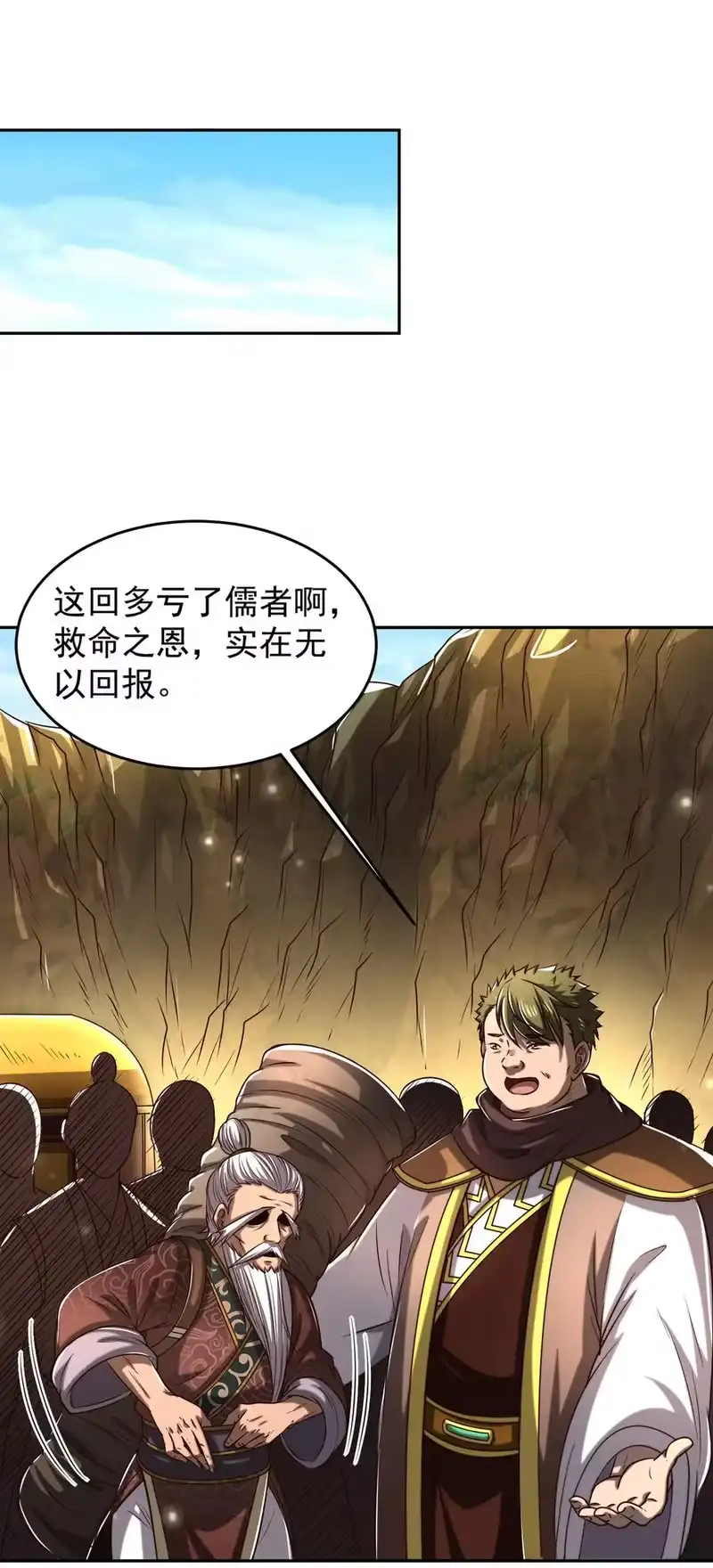 战国千年_h 180 我是一个演员 第39页
