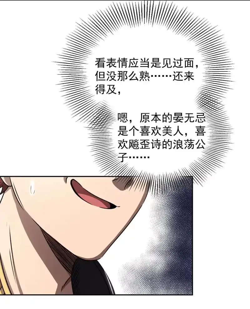 战国千年_h 180 我是一个演员 第62页