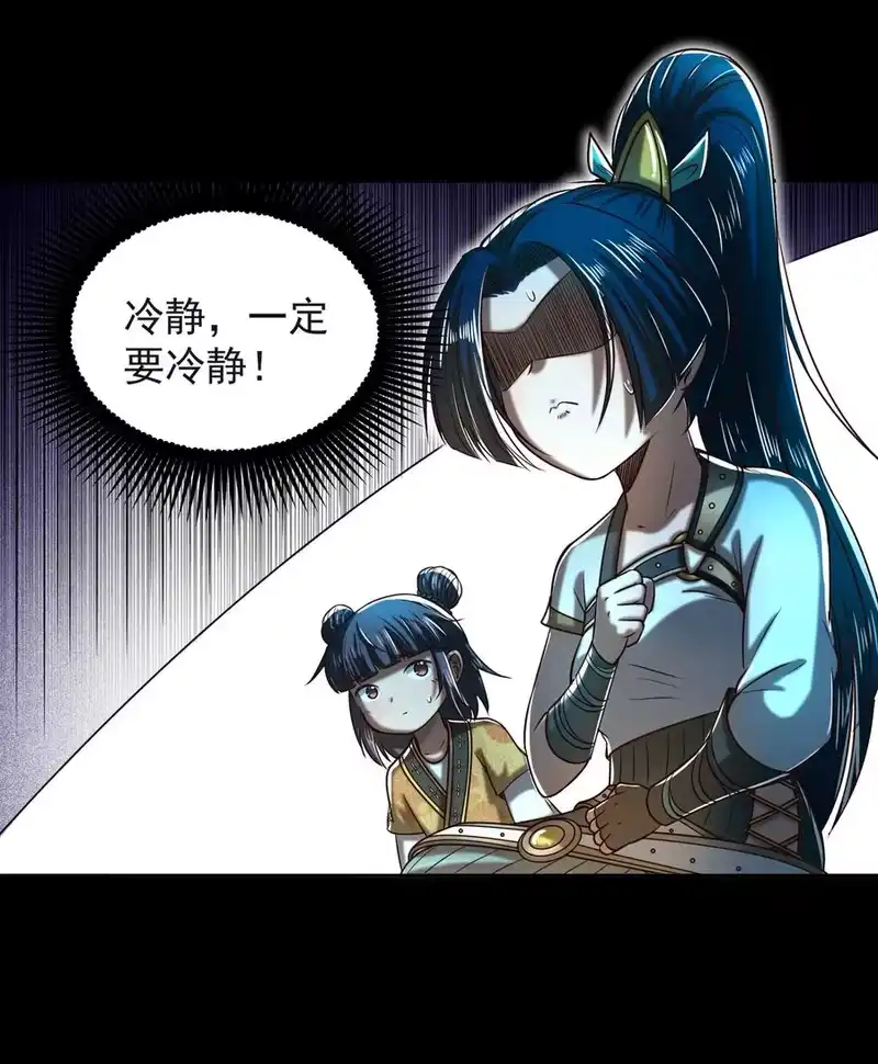 战国千年_h 181 颜佌言的观察日记 第48页