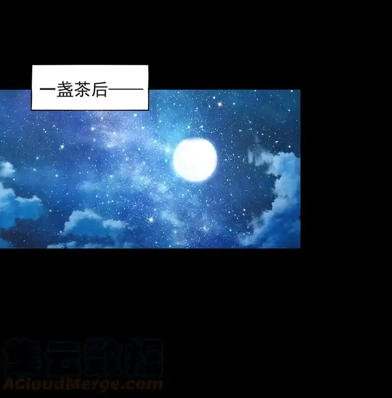 战国千年_h 181 颜佌言的观察日记 第49页
