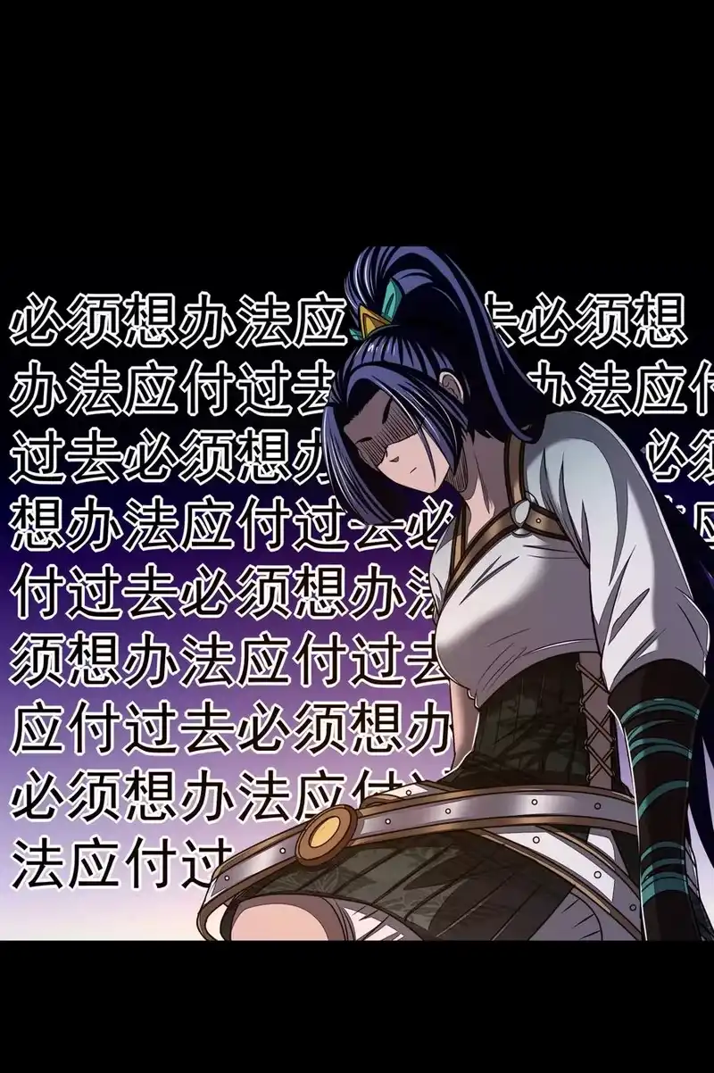 战国千年_h 181 颜佌言的观察日记 第54页