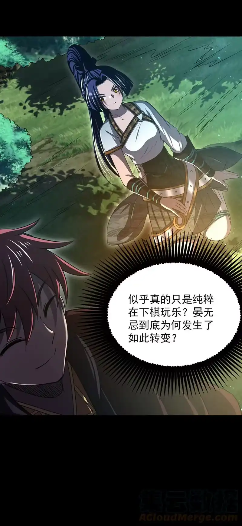 战国千年_h 181 颜佌言的观察日记 第58页