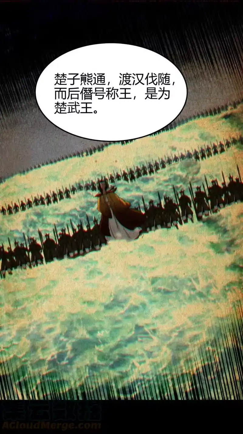 战国千年_h 182 突如其来的敌意 第10页