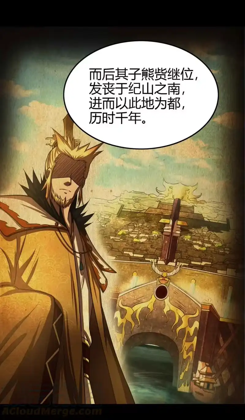 战国千年_h 182 突如其来的敌意 第16页
