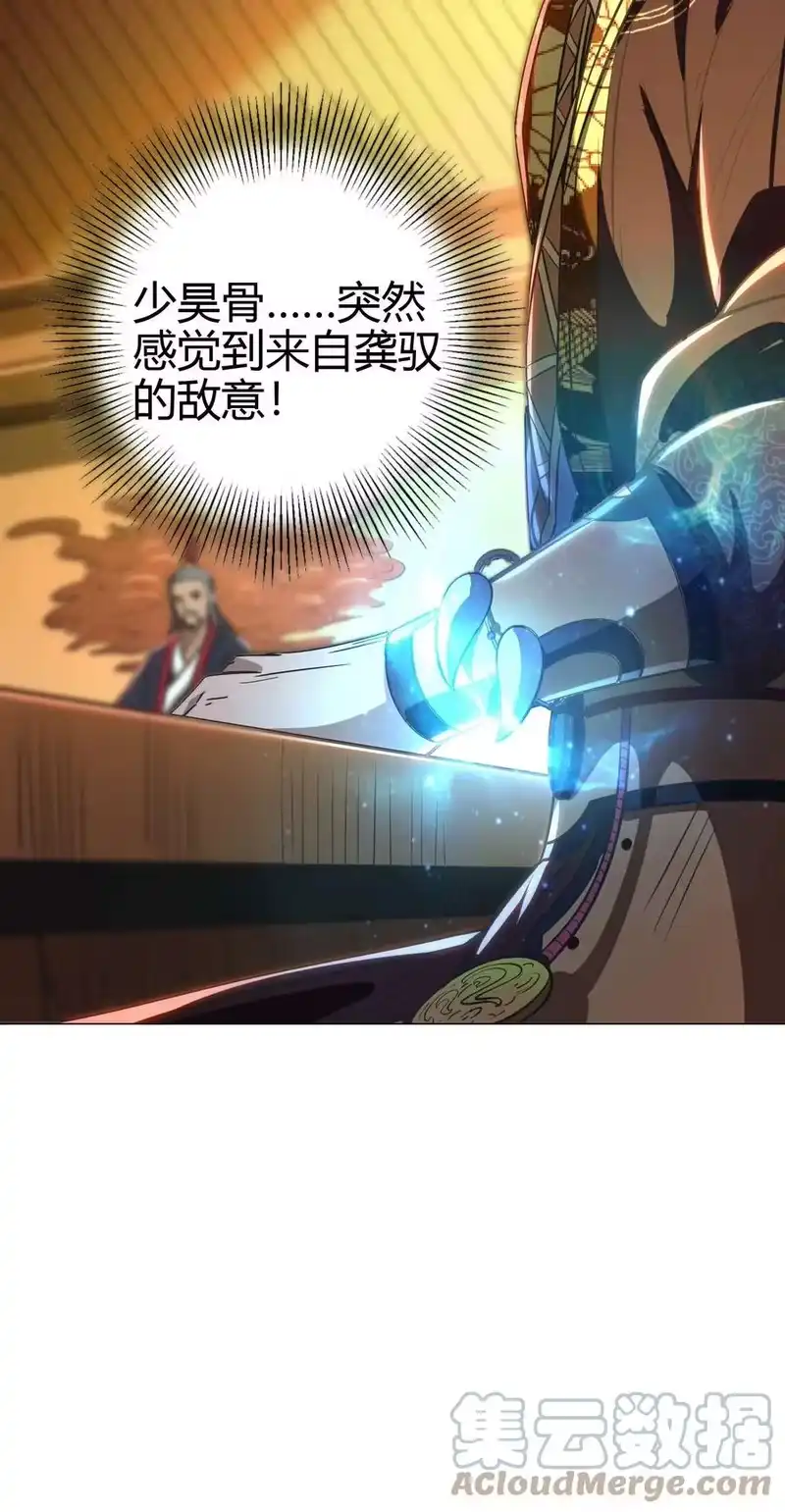 战国千年_h 182 突如其来的敌意 第55页