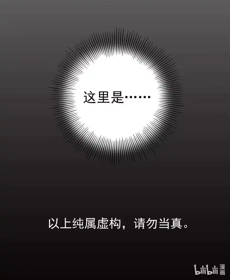 战国千年_h 185 无名巨贾 第72页