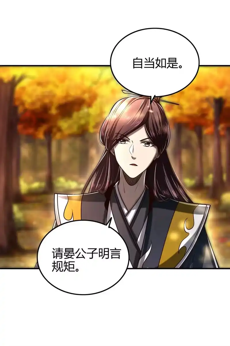 战国千年_h 187 富婆 第11页