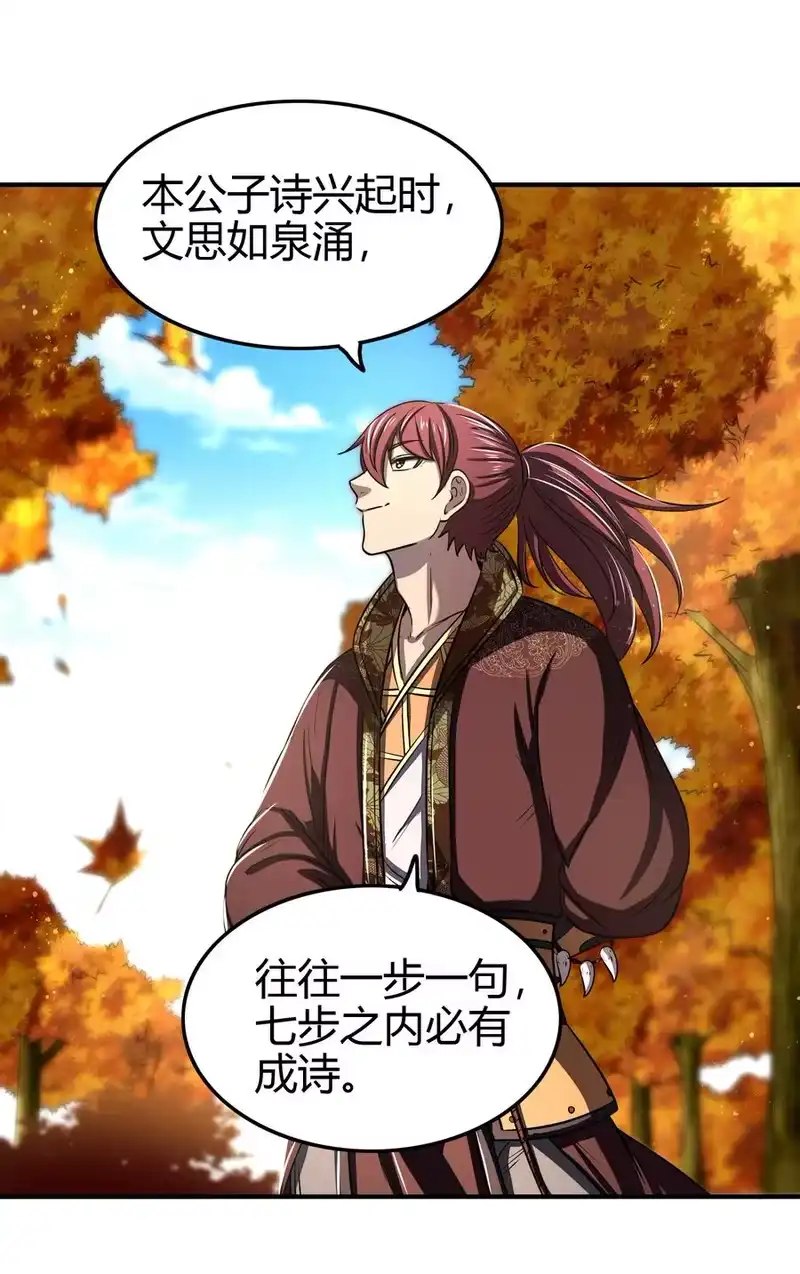 战国千年_h 187 富婆 第12页