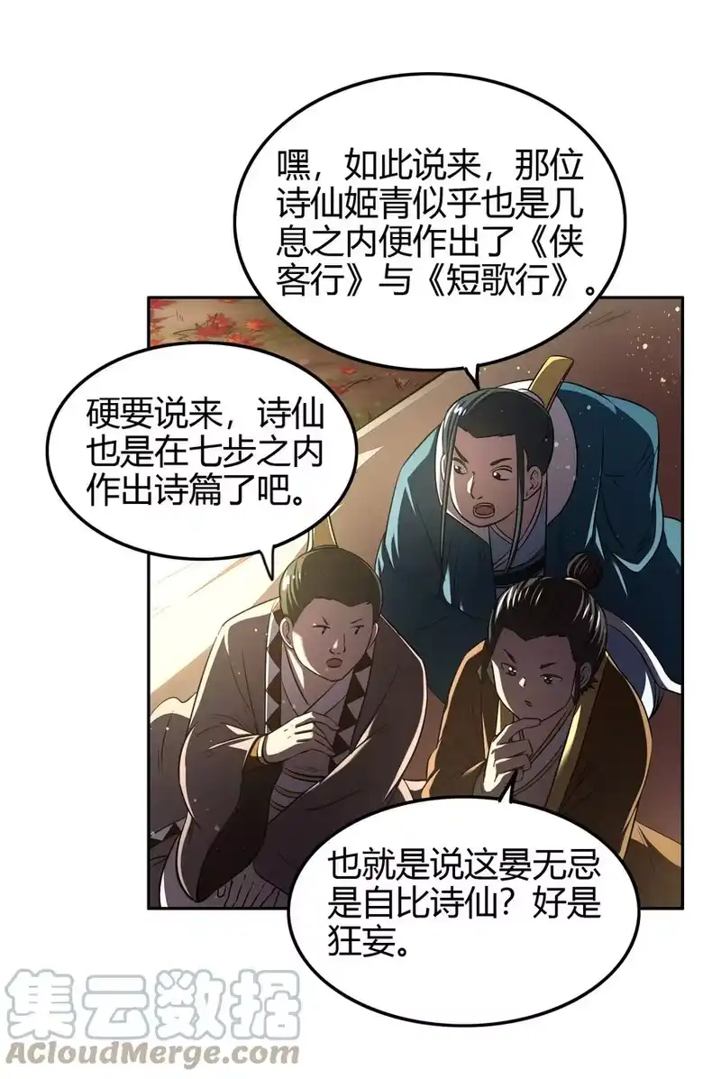 战国千年_h 187 富婆 第13页