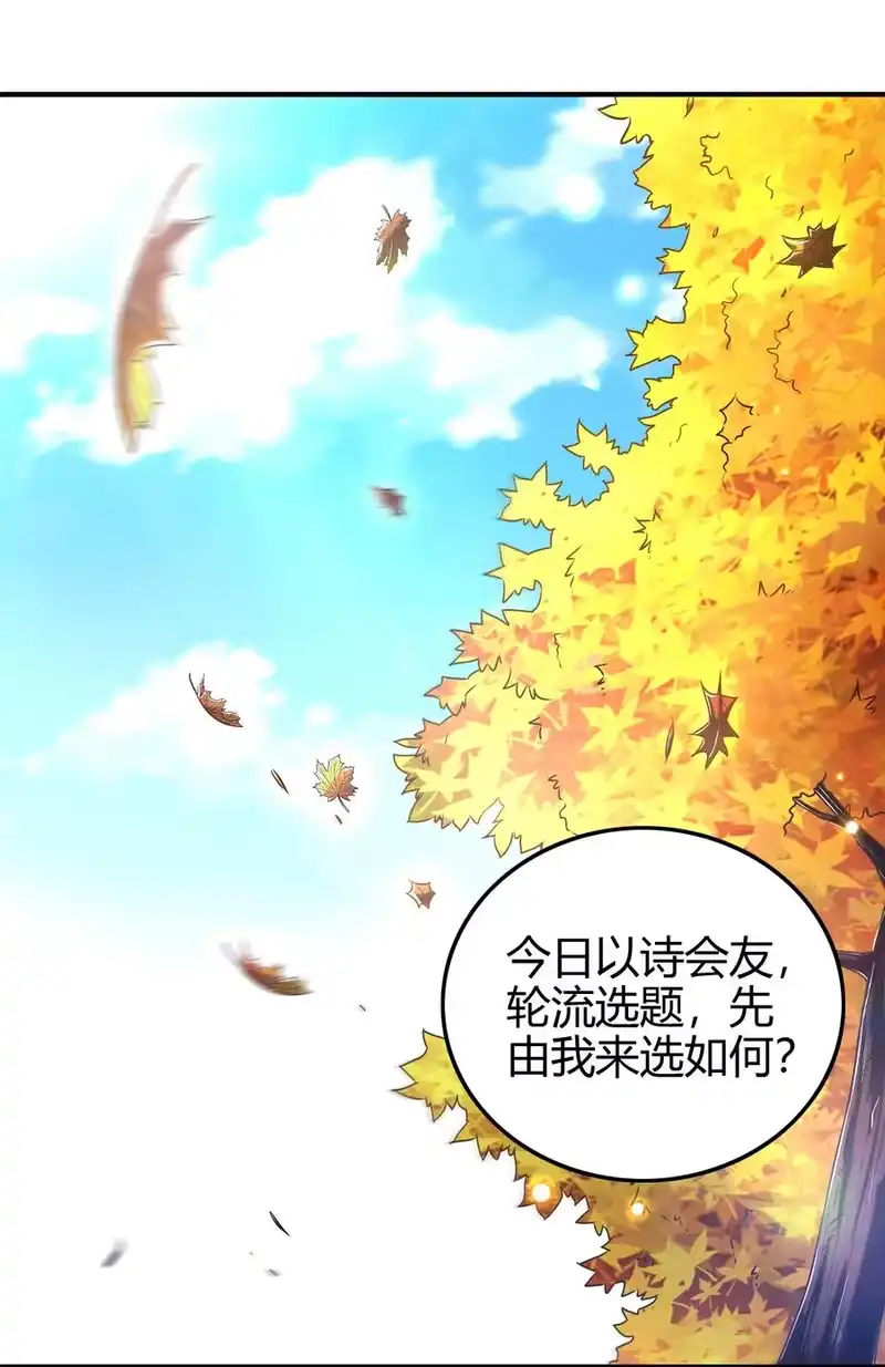 战国千年_h 187 富婆 第2页