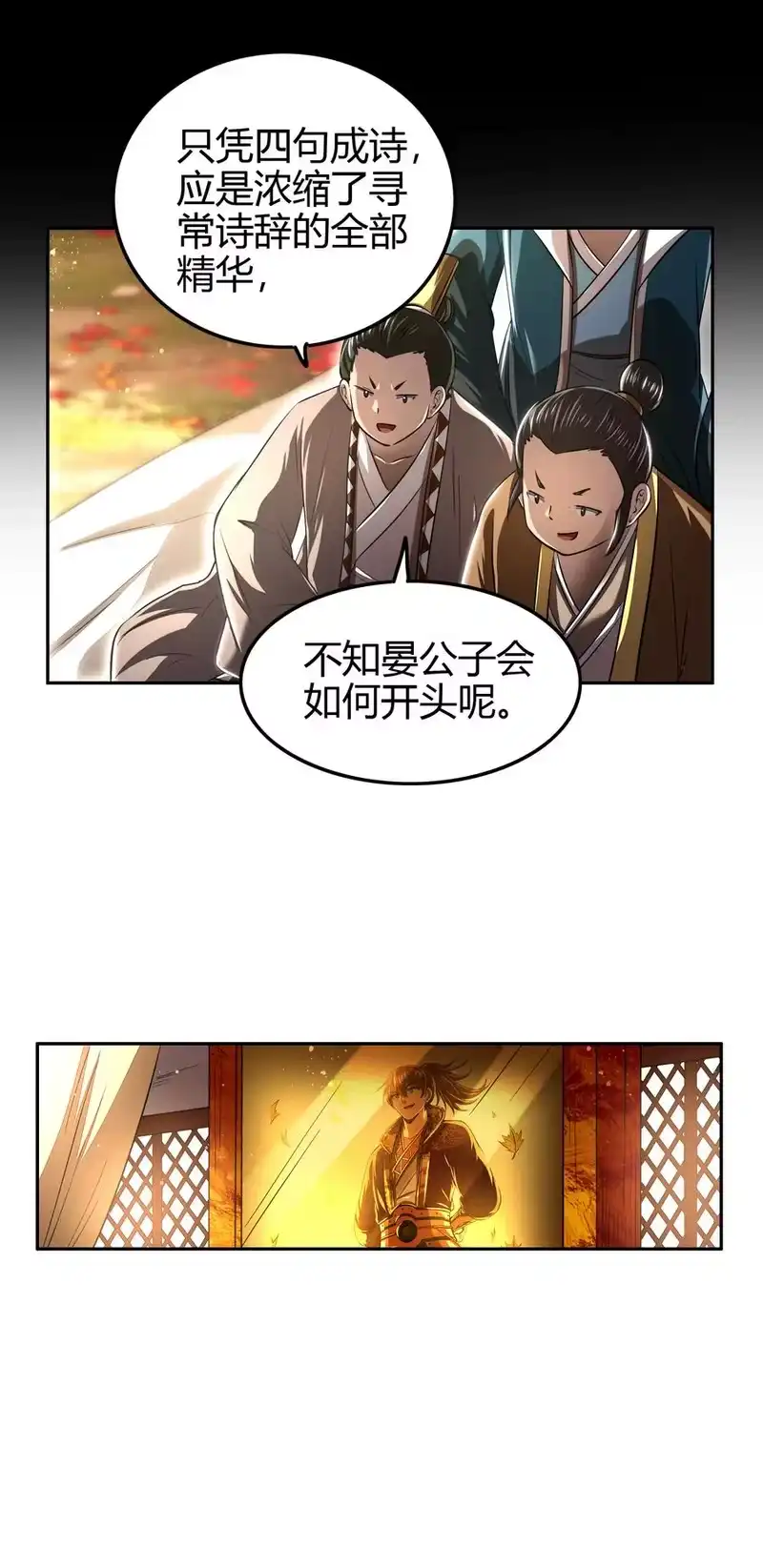 战国千年_h 187 富婆 第20页