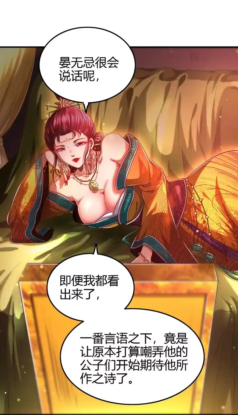 战国千年_h 187 富婆 第21页