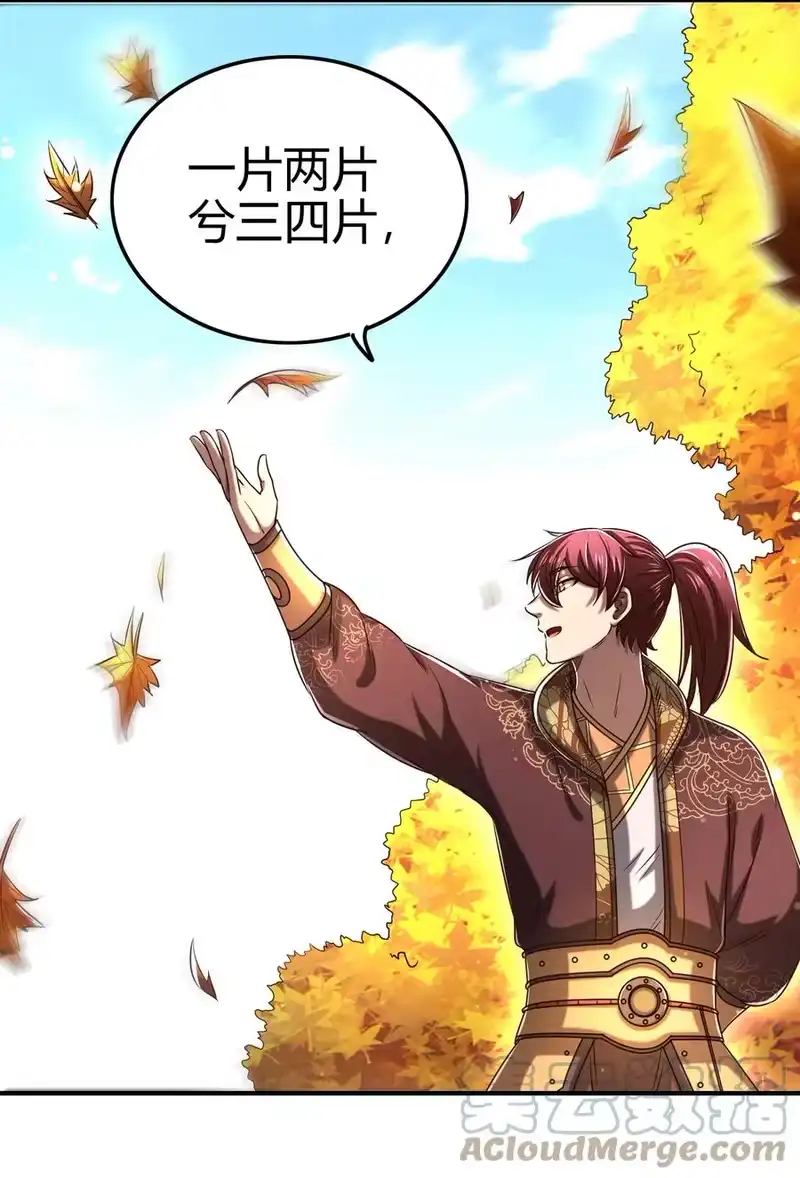 战国千年_h 187 富婆 第25页