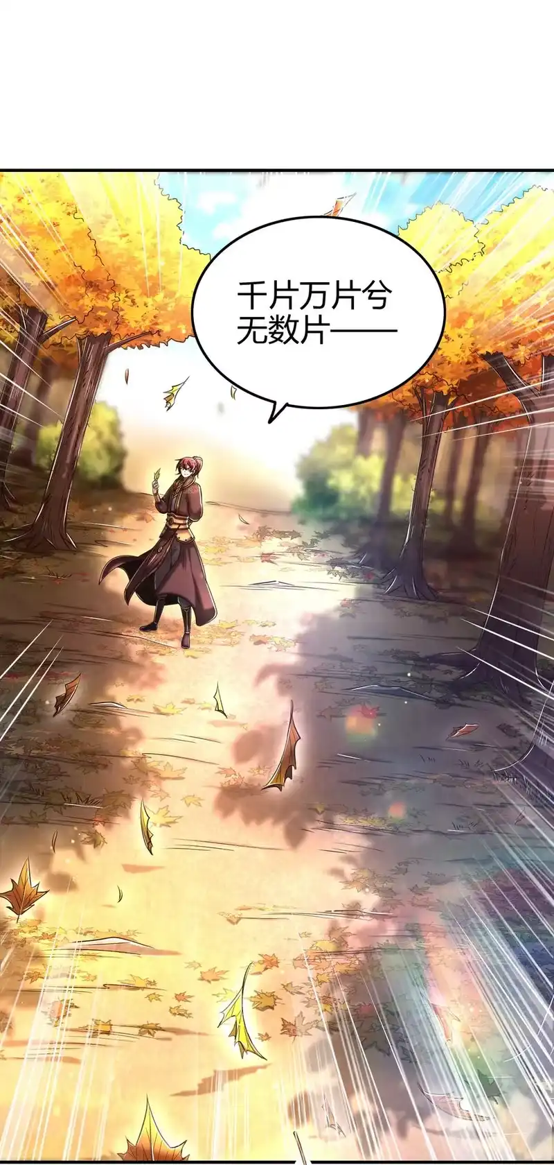 战国千年_h 187 富婆 第27页