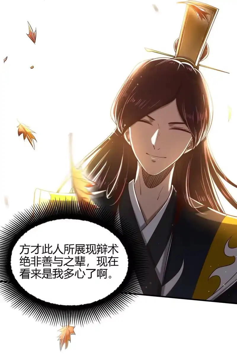 战国千年_h 187 富婆 第29页