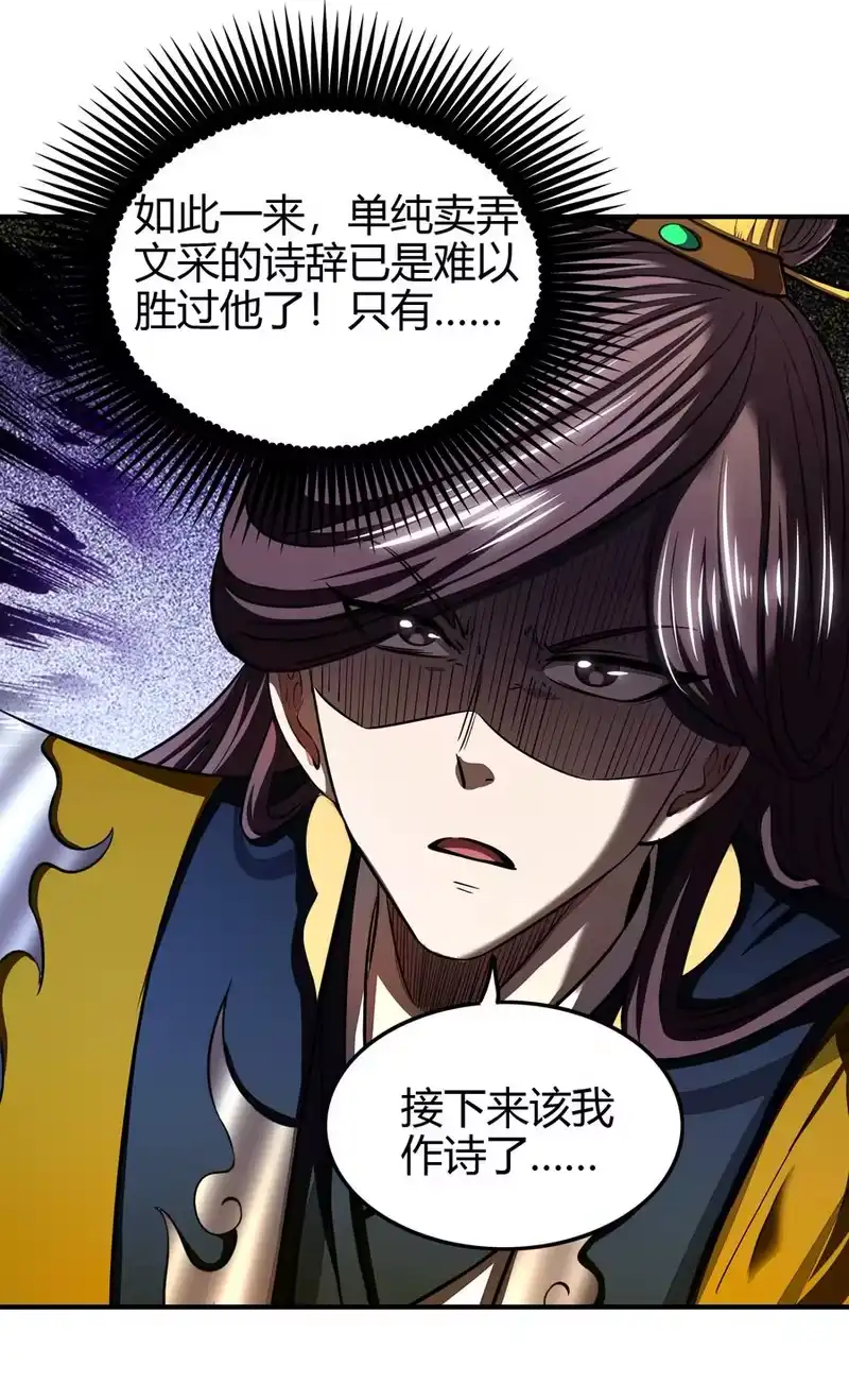 战国千年_h 187 富婆 第35页