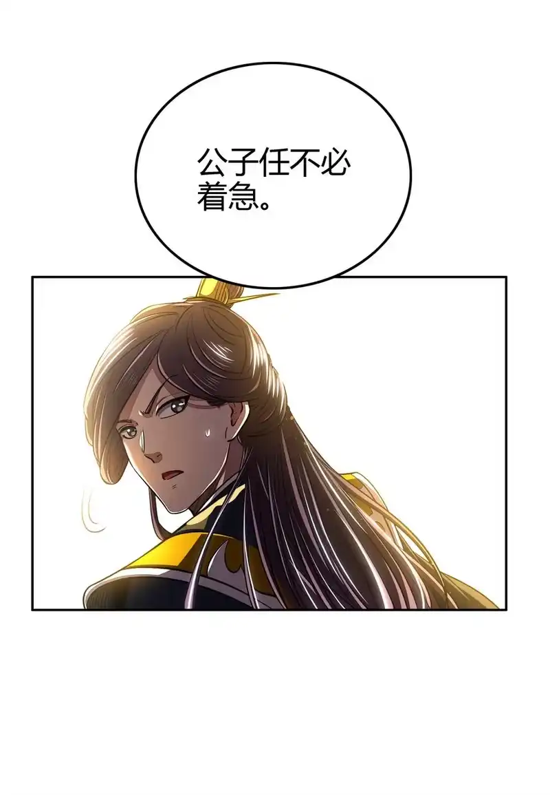 战国千年_h 187 富婆 第36页