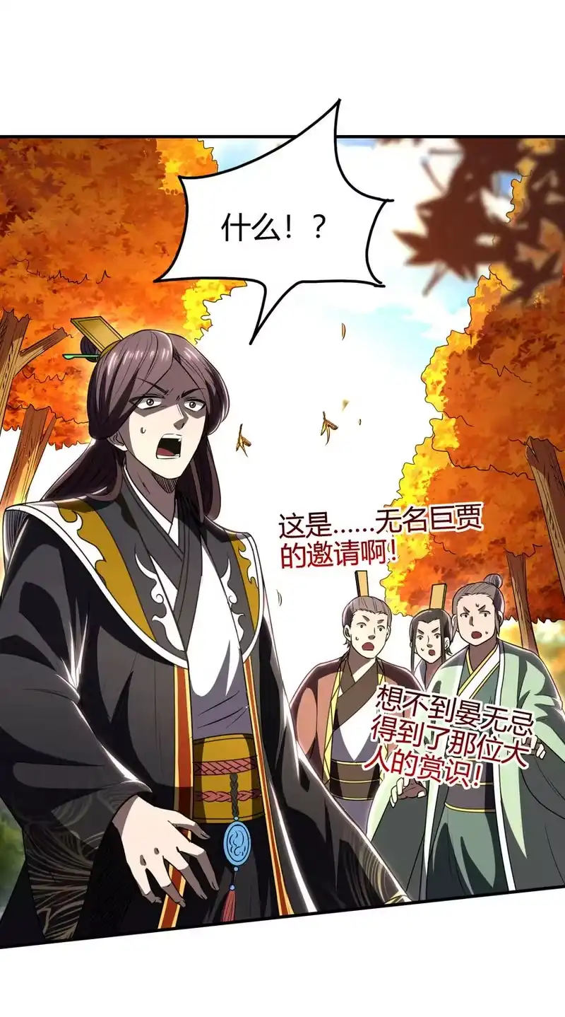 战国千年_h 187 富婆 第38页