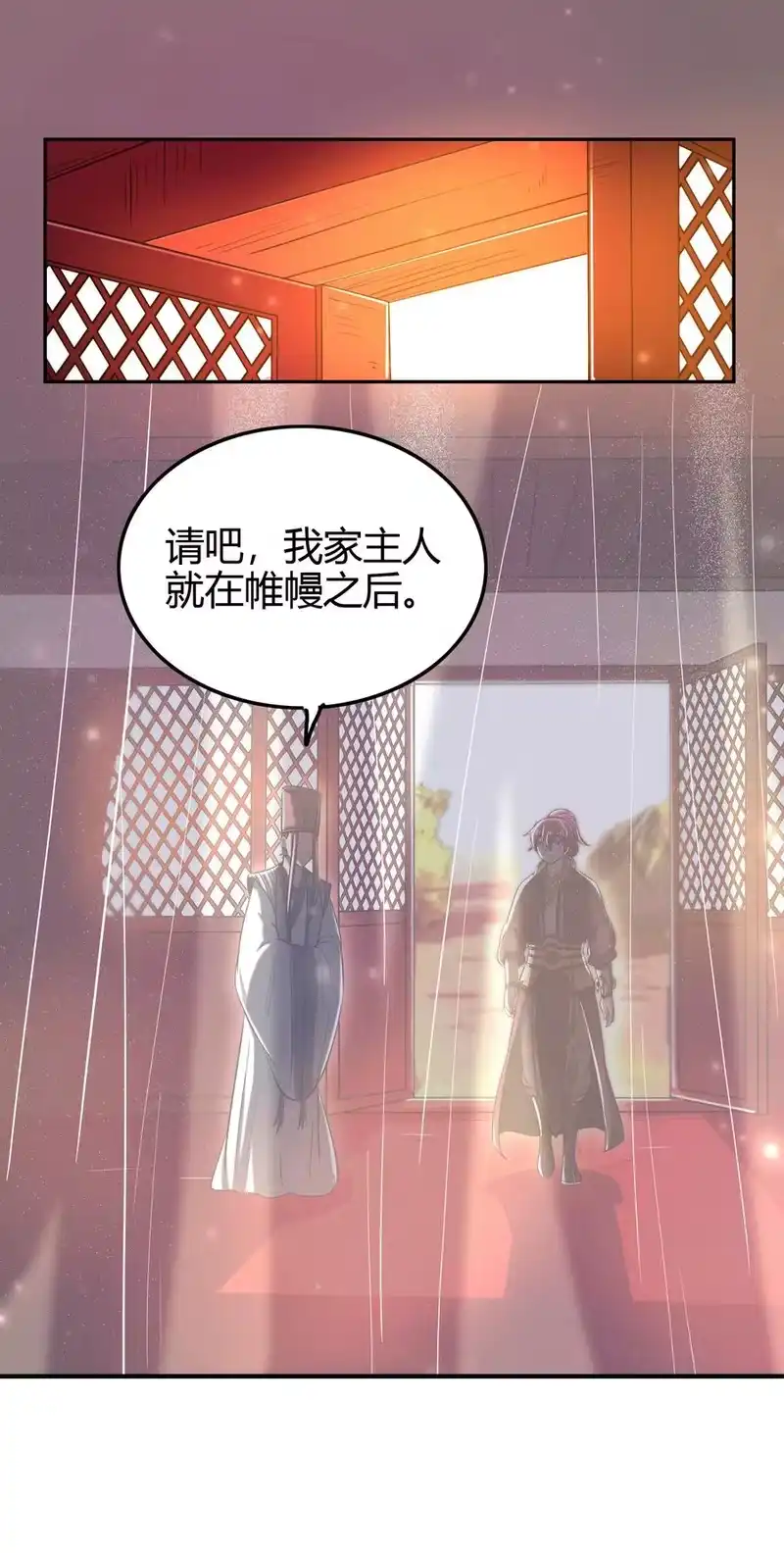 战国千年_h 187 富婆 第51页