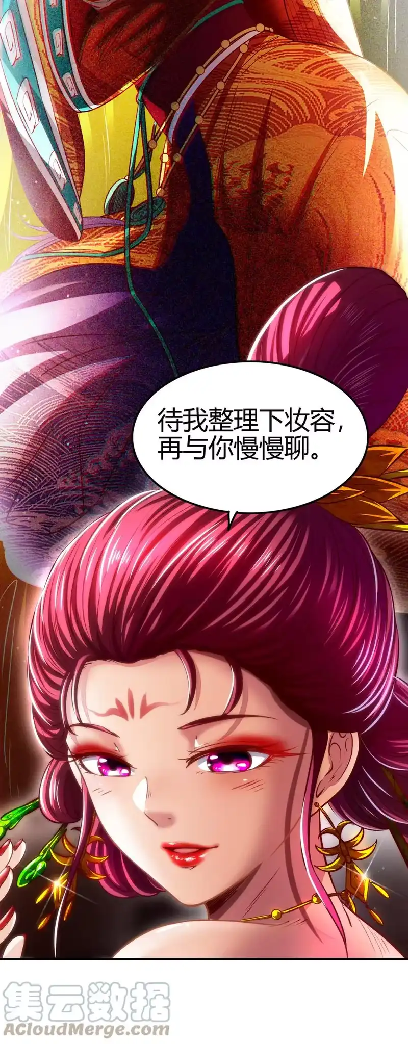 战国千年_h 187 富婆 第55页