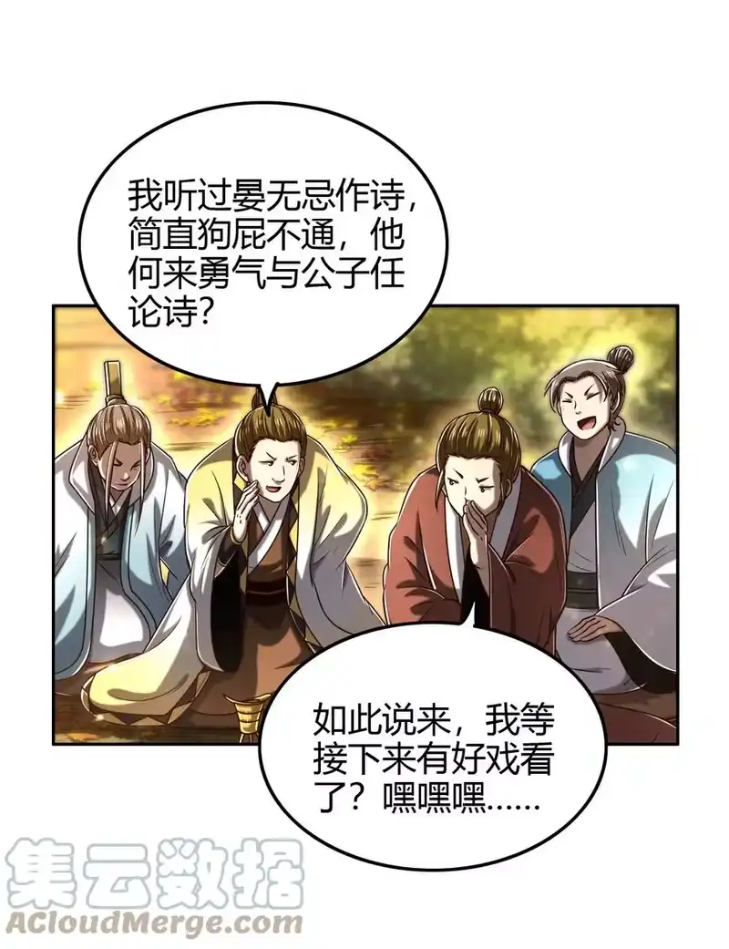战国千年_h 187 富婆 第7页