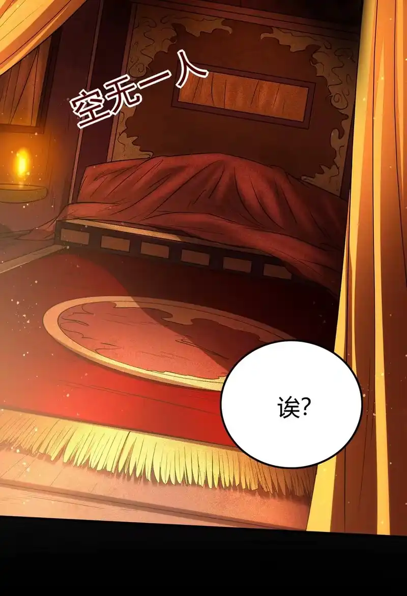 战国千年_h 189 大楚太后 第24页