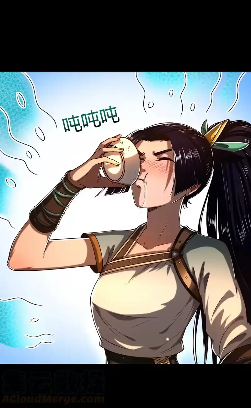 战国千年_h 189 大楚太后 第31页