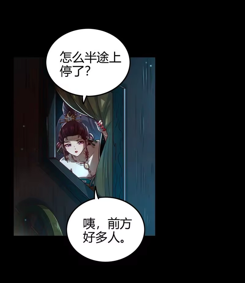 战国千年_h 189 大楚太后 第39页