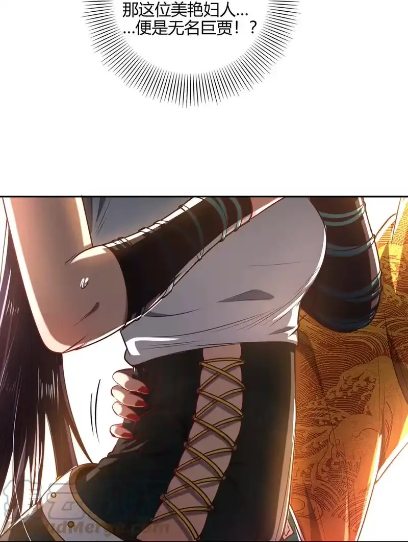 战国千年_h 189 大楚太后 第4页