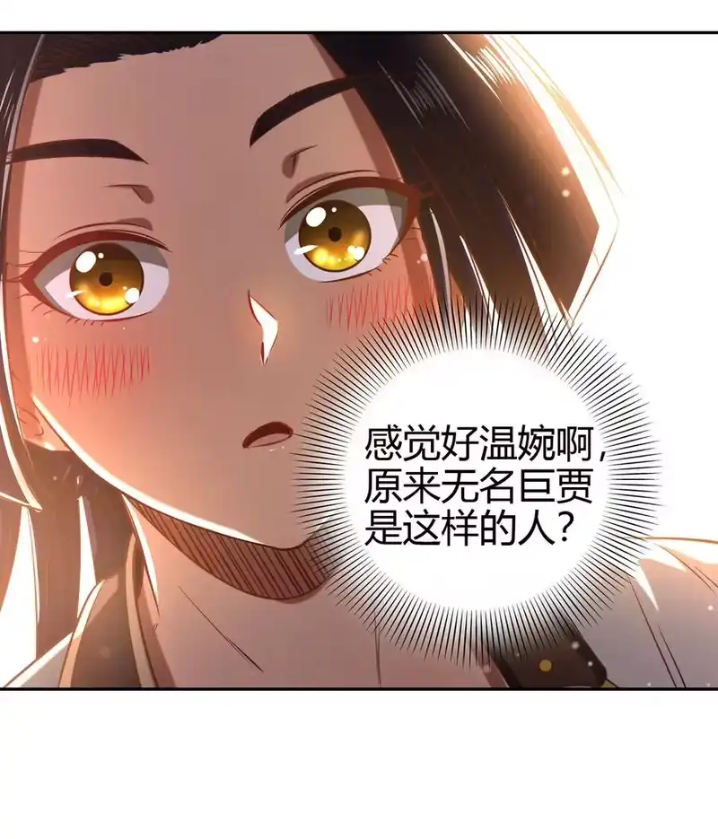 战国千年_h 189 大楚太后 第8页