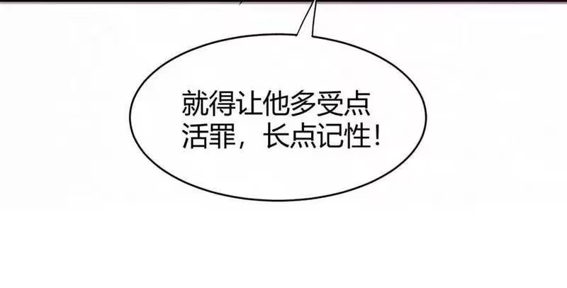 战国千年_h 19 面首 第40页